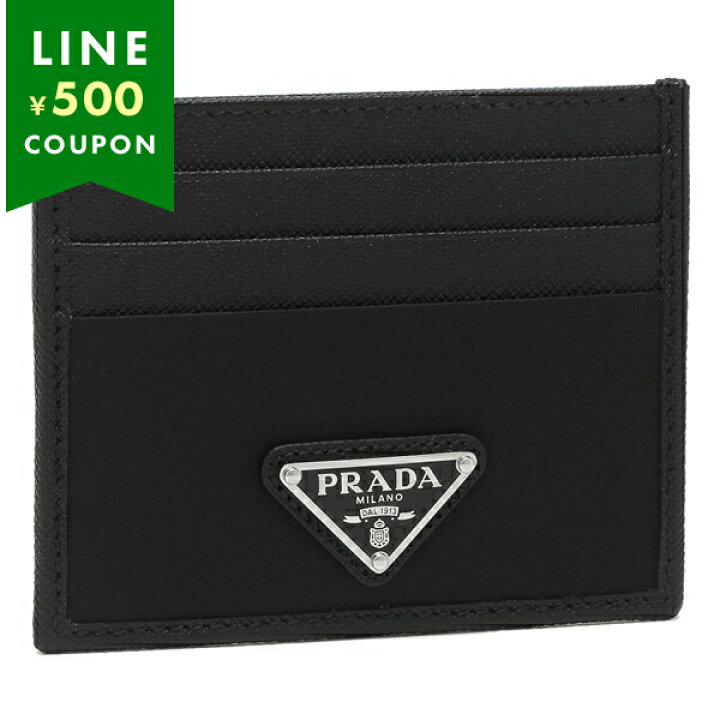 楽天市場】プラダ カードケース リナイロン トライアングル ブラック  