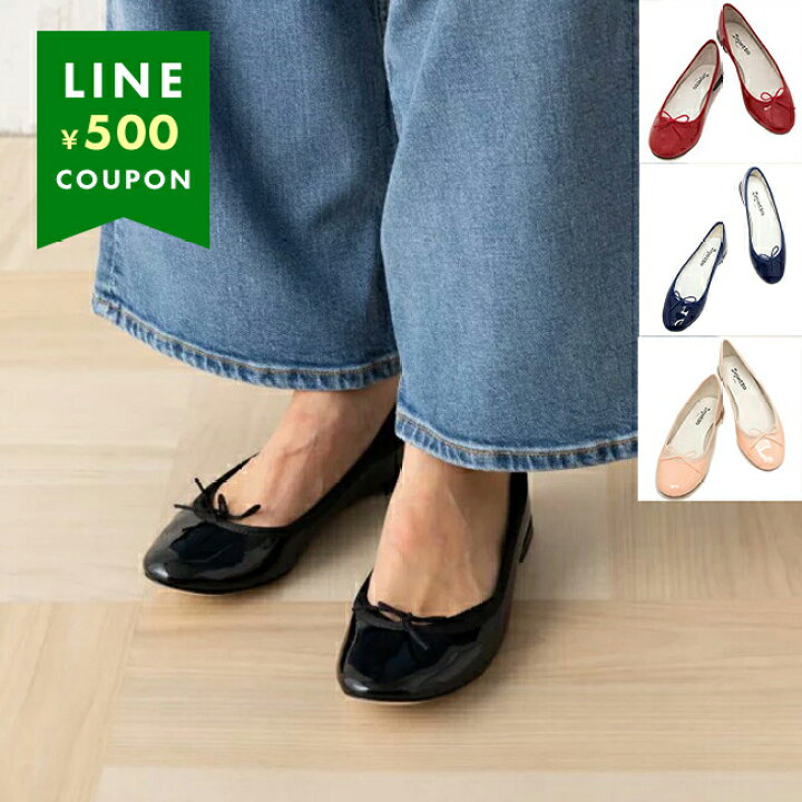 楽天市場】repetto レペット バレエシューズ V086V BB CENDRILLON  