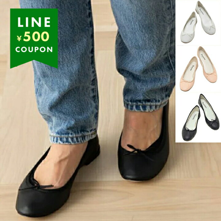 楽天市場】repetto レペット バレエシューズ フラットシューズ サンド 
