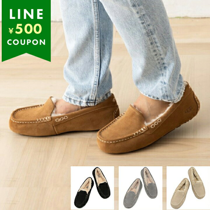 楽天市場】UGG アンスレー アグ モカシン レディース ANSLEY ムートン 