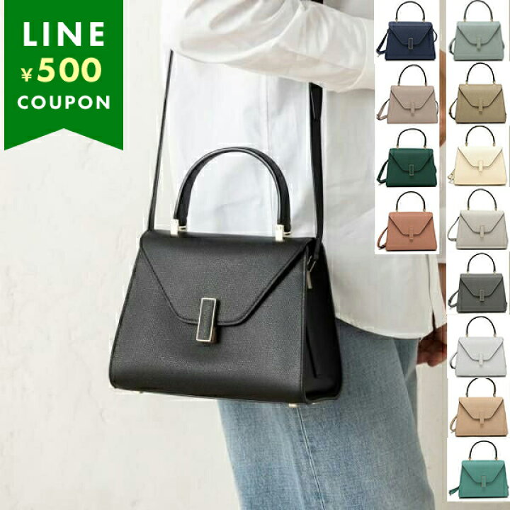 楽天市場】Valextra ヴァレクストラ ハンドバッグ ISIDE MINI イジィデ  