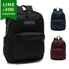 ジャンスポーツ リュック バックパック スーパーブレイクプラス 26L メンズ レディース ユニセックス JANSPORT JS0A4QUE 04S SUPERBREAK PLUS