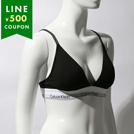 【訳ありアウトレット】カルバンクライン ブラレット ブラック レディース CALVIN KLEIN QF5650 001 MODERN COTTON LIGHTLY LINED TRIANGLE BRALETTE BLACK【ラッピング不可商品】