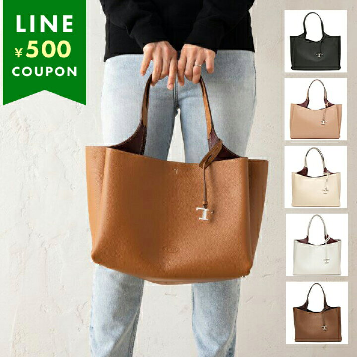 楽天市場】【P5倍 4/9 21時～4/11 10時】トッズ トートバッグ T  