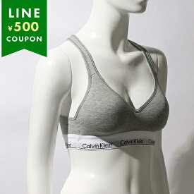 カルバンクライン アウトレット ブラレット グレー レディース CALVIN KLEIN QF1654 020