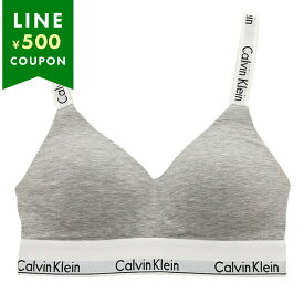 カルバンクライン インナー モダン コットン ブラジャー ブラレット カップ付 グレー ホワイト レディース CALVIN KLEIN QF7059 050
