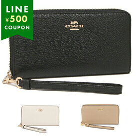 コーチ 財布 長財布 レディース アウトレット COACH FC4451 一粒万倍日