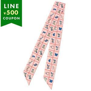 エルメス スカーフ バンダナ ツイリー マルチカラー ピンク レディース HERMES H061356 S 12