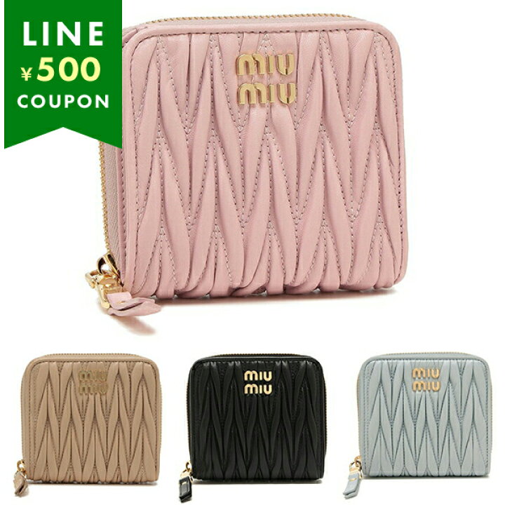 楽天市場】MIU MIU ミュウミュウ 二つ折り財布 マテラッセ MATELASSE  