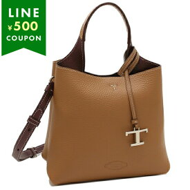 トッズ ハンドバッグ ショルダーバッグ 2WAY ブラウン レディース TODS XBWAPAA9100 QNK 9P13