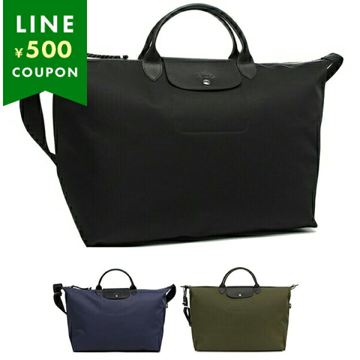 楽天市場】LONGCHAMP ロンシャン ハンドバッグ ショルダーバッグ 2way  