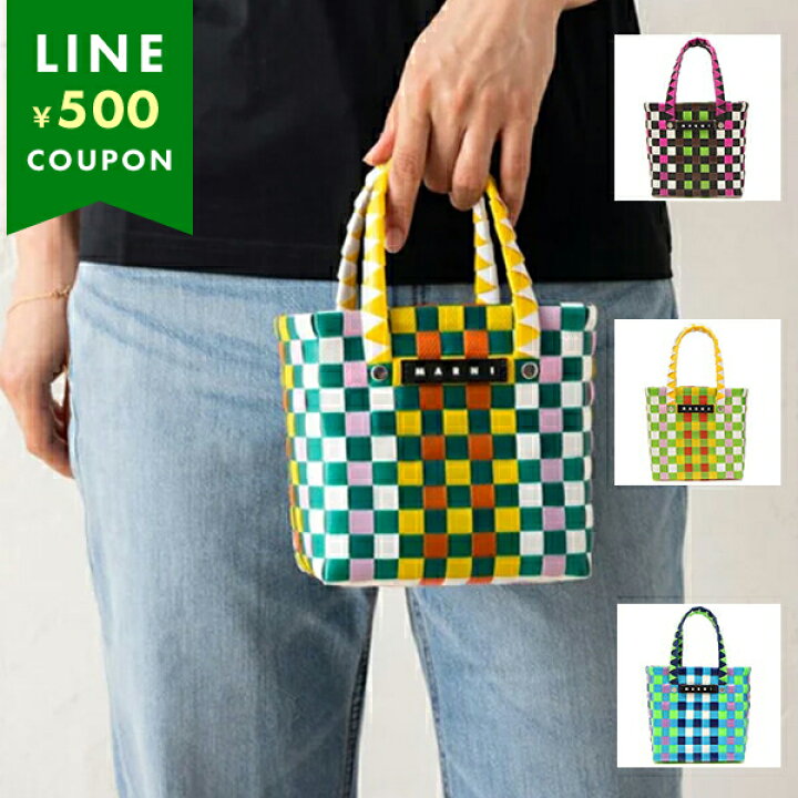楽天市場】MARNI マルニキッズ ハンドバッグ かごバッグ バスケット  