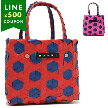 MARNI(マルニ)トロピカリア バーチカルショッピングバッグ ロープハンドル