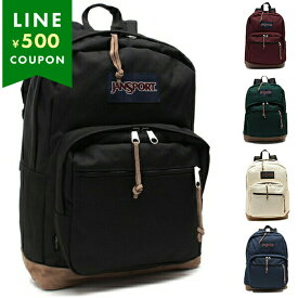 ジャンスポーツ リュック バックパック ライトパック 28L メンズ レディース ユニセックス JANSPORT JS0A4QVA RIGHT PACK