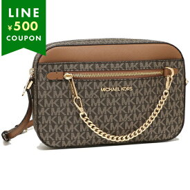 マイケルコース アウトレット ショルダーバッグ ジェットセット アイテム ブラウン レディース MICHAEL KORS 35F2GTTC9K BROWN GOLD