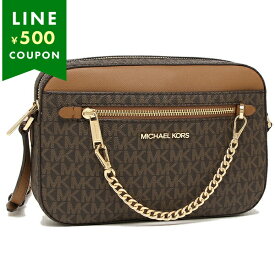 マイケルコース バッグ ショルダーバッグ ジェットセットアイテム ブラウン レディース アウトレット MICHAEL KORS 35S1GTTC9B BRW
