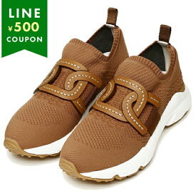 トッズ スニーカー ケイト ニットスニーカー ブラウン レディース TODS 3XXW54C0EM60 Q6L S014