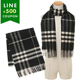 マフラー｜バーバリー！メンズ向けのおしゃれなマフラーのおすすめを教えて！