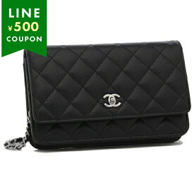 シャネル ショルダーバッグ マトラッセ ココマーク CCマーク チェーンウォレット ブラック レディース CHANEL AP4241 Y01588 C3906