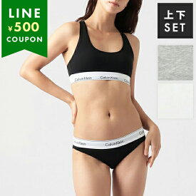カルバンクライン インナー アンダーウエア ブラ＆ショーツ 下着 上下セットレディース CALVIN KLEIN F3785 F3787 カップなし