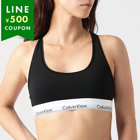 カルバンクライン アウトレット ブラレット ブラック レディース CALVIN KLEIN F3785 001カップなし