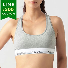 カルバンクライン アウトレット ブラレット グレー レディース CALVIN KLEIN F3785 020カップなし