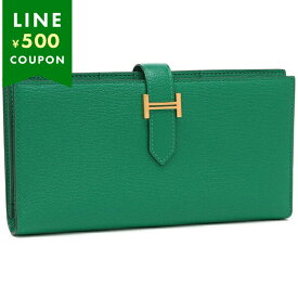 エルメス 長財布 ベアンスフレ ミント U刻印 グリーン レディース HERMES H039078 CC 6W