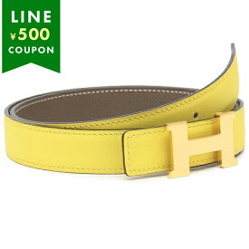 エルメス ベルト コンスタンスベルト 24mm リバーシブル イエロー レディース HERMES H052150 H064545 CA CO CO