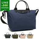 ロンシャン ハンドバッグ ショルダーバッグ プリアージュ エナジー Lサイズ 2WAY レディース LONGCHAMP 1515 HSR