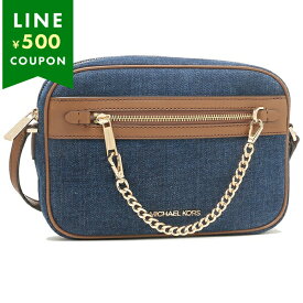 マイケルコース アウトレット ショルダーバッグ ジェットセット トラベル ブルー ブラウン レディース MICHAEL KORS 35F2GTTC9C INDIGO