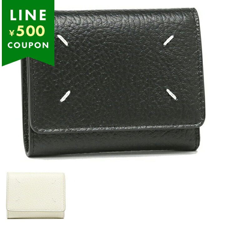 楽天市場】Maison Margiela メゾンマルジェラ 三つ折り財布 ミニ財布  