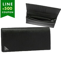 楽天市場】プラダ PRADA（形状（財布）長財布（かぶせ蓋））（メンズ 