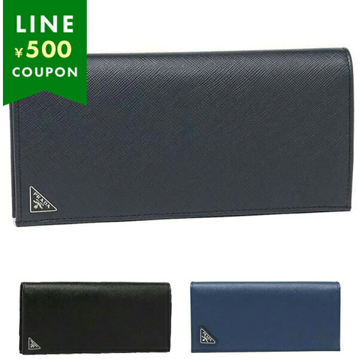 楽天市場】プラダ 長財布 財布 サフィアーノPRADA メンズ 2MV836 QME 