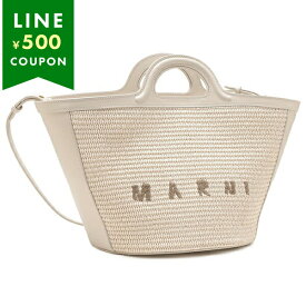 マルニ ハンドバッグ かごバッグ トロピカリア 2WAY ショルダーバッグ ホワイト レディース MARNI BMMP0068Q0 P3860 00W12