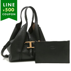 トッズ ハンドバッグ ショルダーバッグ Tタイムレス ショッピングバッグ ミニ ブラック レディース TODS XBWTSBA9100 Q8E B999