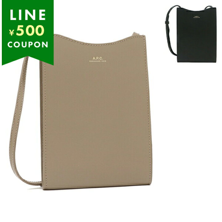 A.P.C NECKPOUCH JAMIE(ブラウン, ONE SIZE)