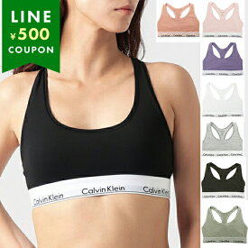 カルバンクライン CALVIN KLEIN ブラレット レディース ブラジャー 下着 インナー アンダーウェア スポーツブラ 綿 コットン F3785 QF7207 BRALETTE カップなし