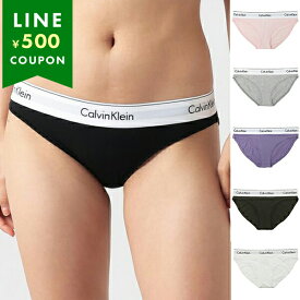 カルバンクライン CALVIN KLEIN ショーツ レディース ビキニ 下着 インナー アンダーウェア 綿 コットン F3787