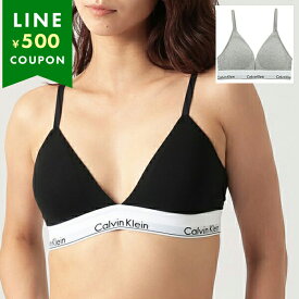カルバンクライン CALVIN KLEIN ブラレット レディース ブラジャー 下着 インナー アンダーウェア スポーツブラ 綿 コットン QF5650