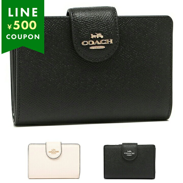 楽天市場】コーチ 財布 二つ折り財布 アウトレット レディース COACH 