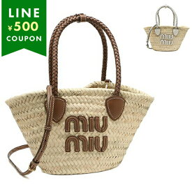ミュウミュウ かごバッグ ショルダーバッグ カゴバッグ ベージュ ブラウン レディース MIU MIU 5BG273 2DDH