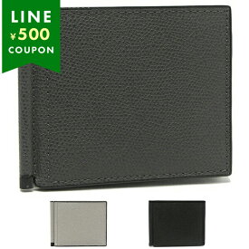 Valextra ヴァレクストラ マネークリップ メンズ SGSR0080028LRDWG99 財布
