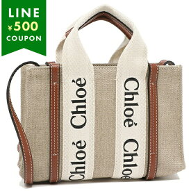 クロエ ハンドバッグ ショルダーバッグ ウッディ ミニバッグ 2WAY ベージュ ホワイト ブラウン レディース CHLOE C22AP237I26 90U