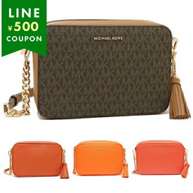 マイケルコース ショルダーバッグ ジェットセット レディース MICHAEL KORS 32F1GJ6C6U 32F9GJ6C2B 32F2GJ6M2V