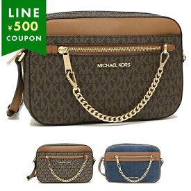 マイケルコース アウトレット ショルダーバッグ ジェットセット アイテム レディース MICHAEL KORS 35S1GTTC9B 35F2GTTC9K