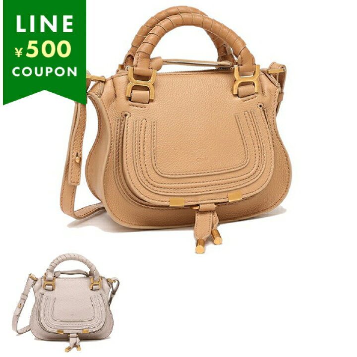 楽天市場】CHLOE クロエ ハンドバッグ ショルダーバッグ 2way MARCIE 
