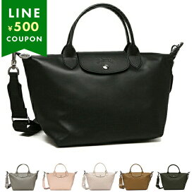 LONGCHAMP ロンシャン ハンドバッグ ショルダーバッグ 2way プリアージュエクストラ Sサイズ LE PLIAGE XTRA レディース 鞄 L1512 987 TOP HANDLE BAG