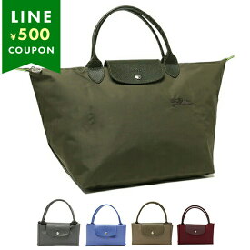 ロンシャン プリアージュ ハンドバッグ バッグ Mサイズ リサイクル レディース LONGCHAMP 1623 919