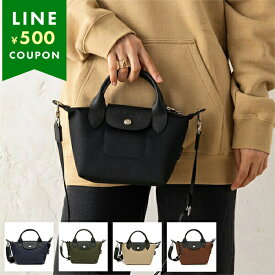 ロンシャン ハンドバッグ ショルダーバッグ プリアージュ エナジー XSサイズ 2WAY レディース LONGCHAMP 1500 HSR