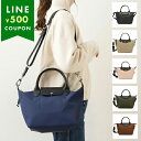 ロンシャン ハンドバッグ ショルダーバッグ プリアージュ エナジー Sサイズ 2WAY レディース LONGCHAMP 1512 HSR